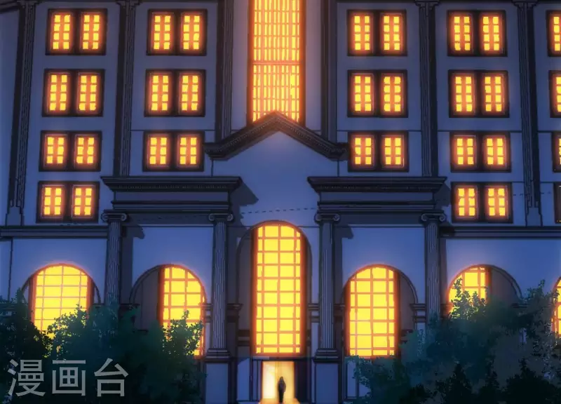 第23话 晚宴之旅 第7页