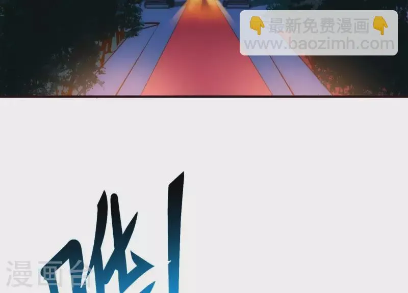 第23话 晚宴之旅 第8页