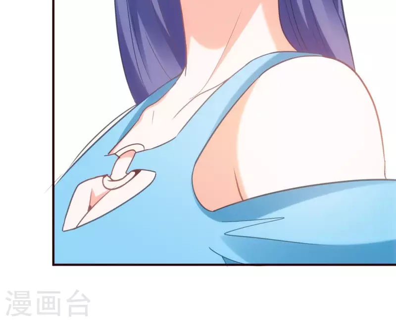 第23话 晚宴之旅 第29页