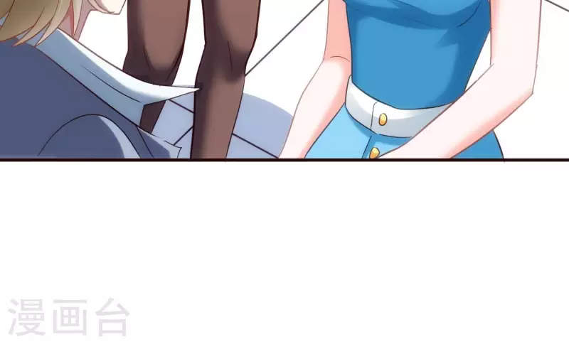 第23话 晚宴之旅 第41页