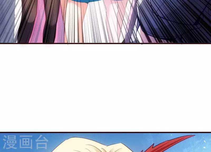 第23话 晚宴之旅 第80页