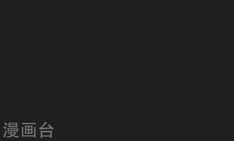 第23话 晚宴之旅 第89页