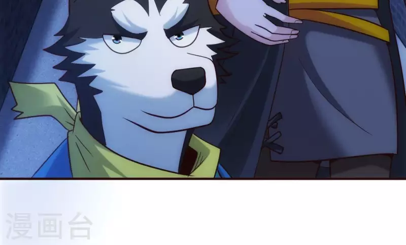第23话 晚宴之旅 第95页
