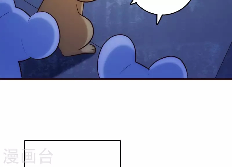 第24话 意料之外 第28页