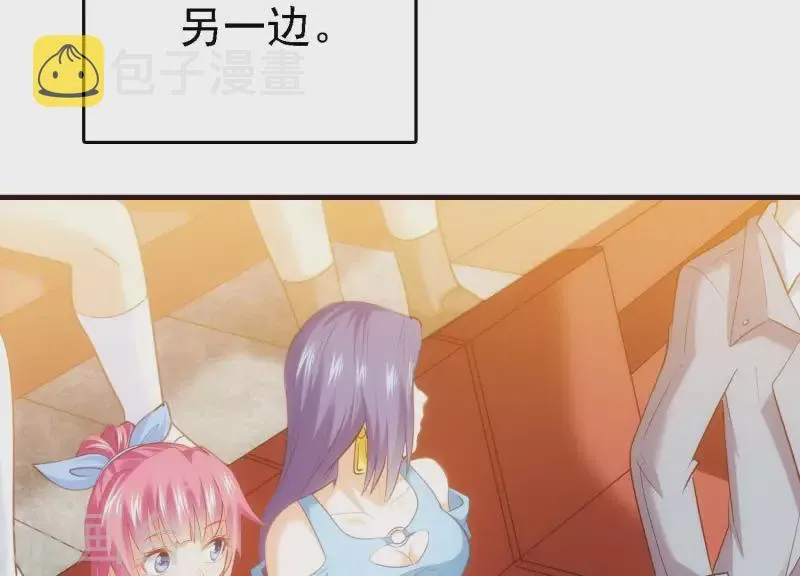 第24话 意料之外 第29页