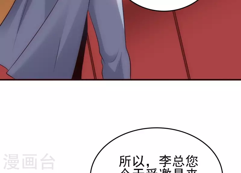 第24话 意料之外 第36页