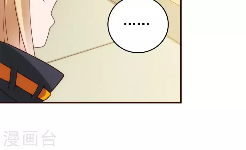 第24话 意料之外 第72页