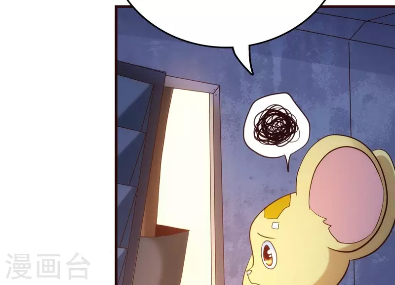 第24话 意料之外 第76页