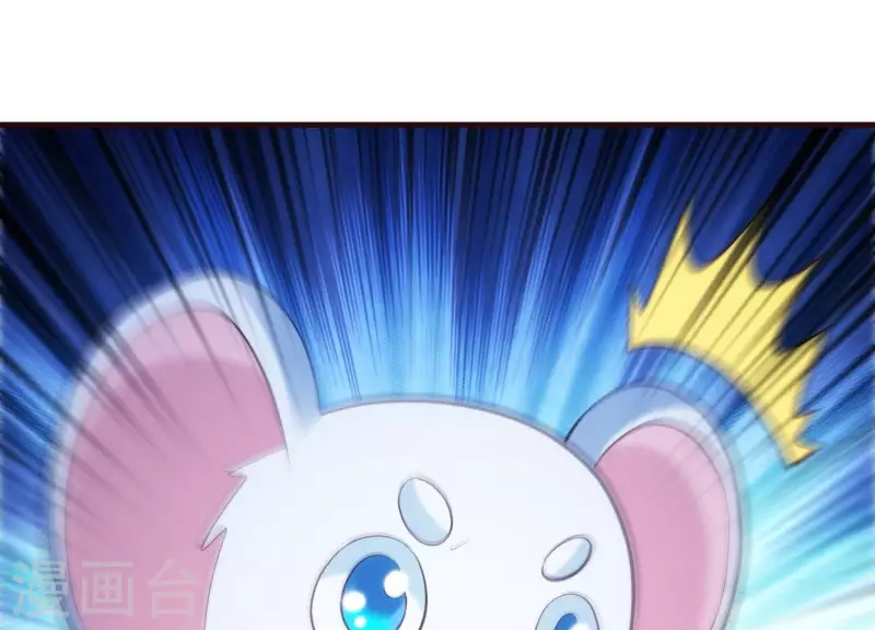 第24话 意料之外 第86页