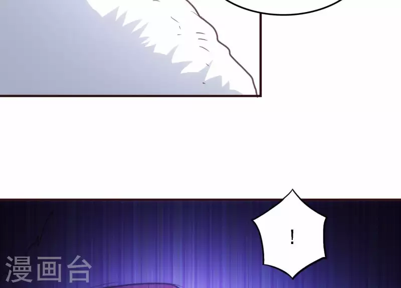第25话 速战速决 第78页