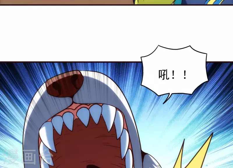 第26话 最终一战 第30页
