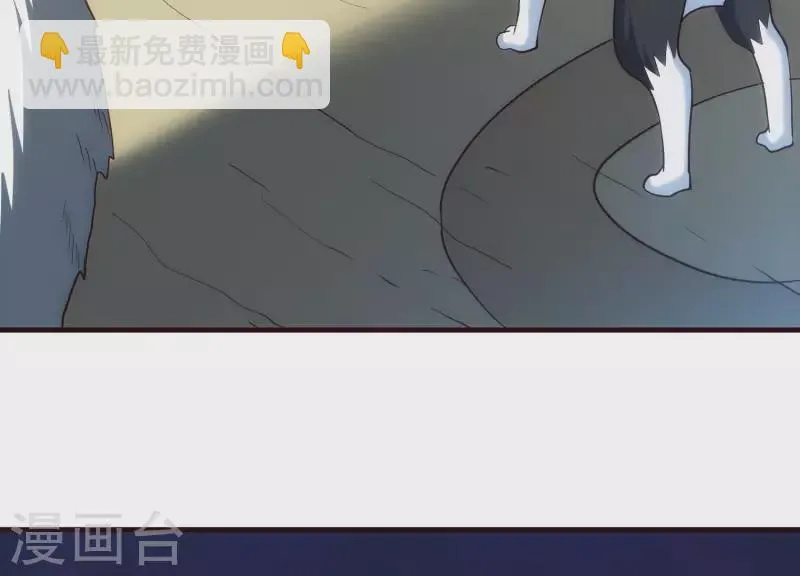 第26话 最终一战 第66页