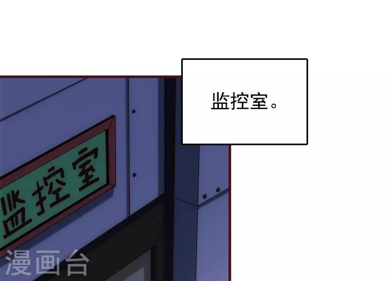 第27话 一转攻势 第5页