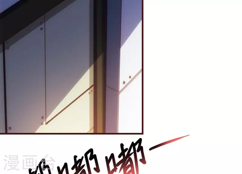 第27话 一转攻势 第6页