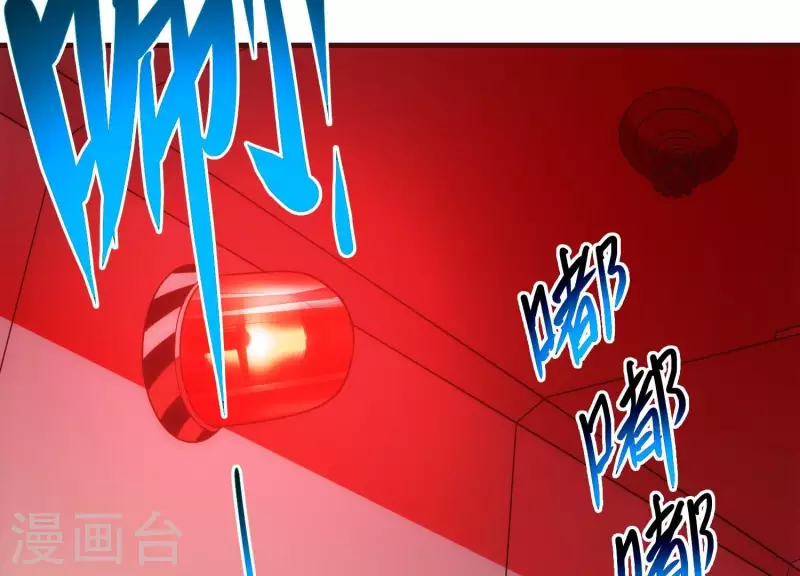第27话 一转攻势 第28页