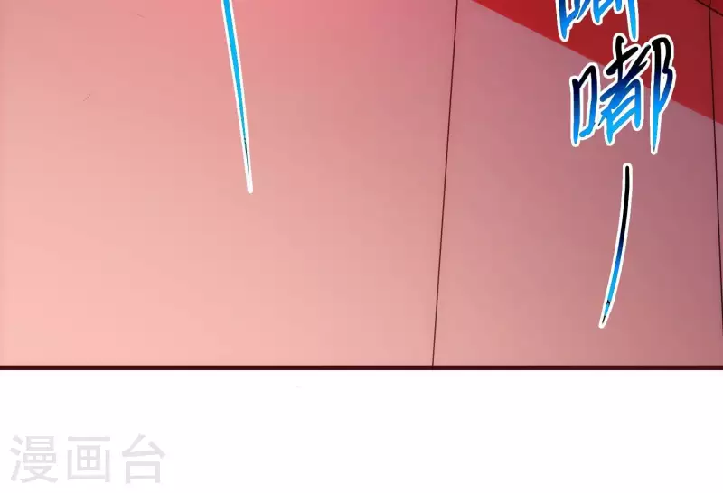 第27话 一转攻势 第29页