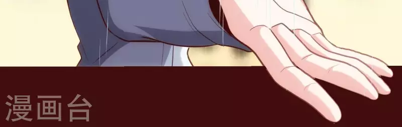第27话 一转攻势 第42页