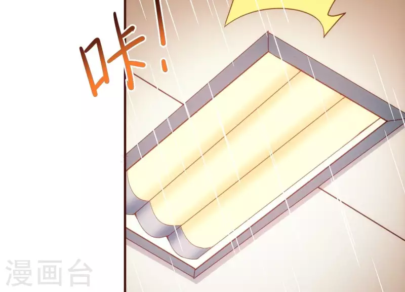 第27话 一转攻势 第47页