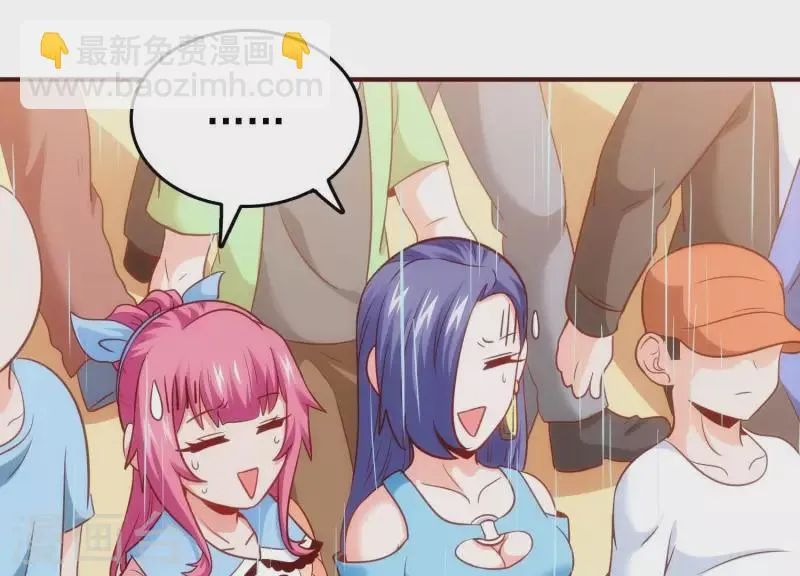 第27话 一转攻势 第51页