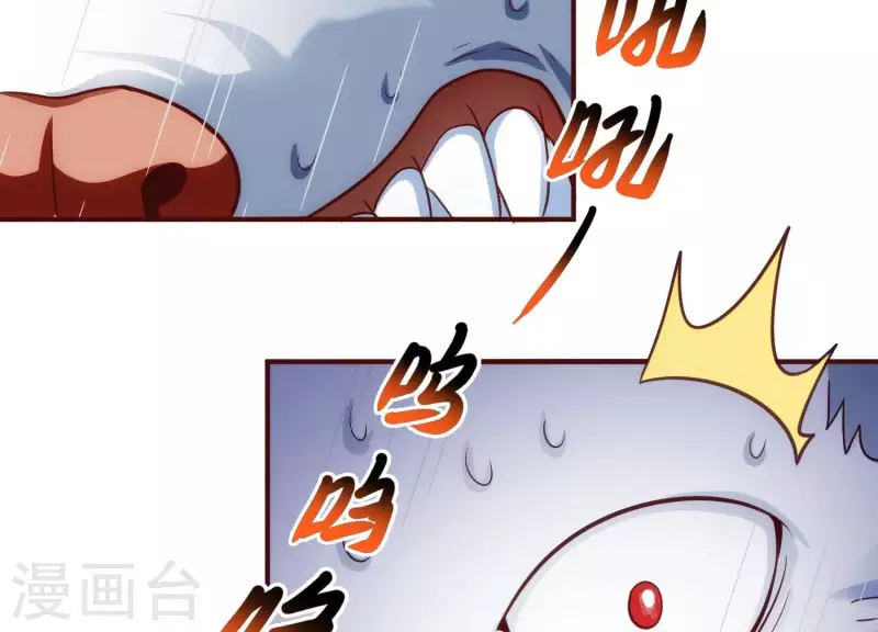 第27话 一转攻势 第62页