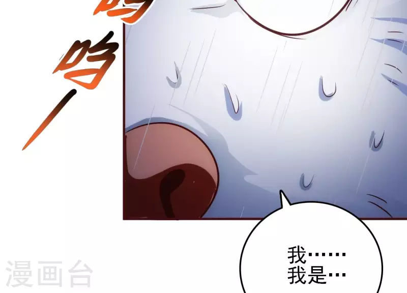 第27话 一转攻势 第63页
