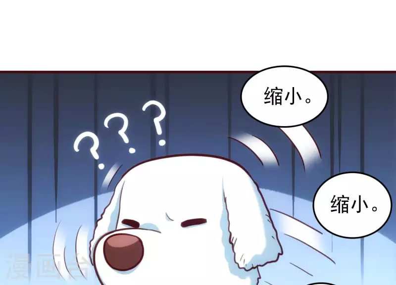 第27话 一转攻势 第72页