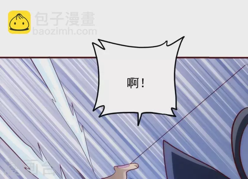 第27话 一转攻势 第78页