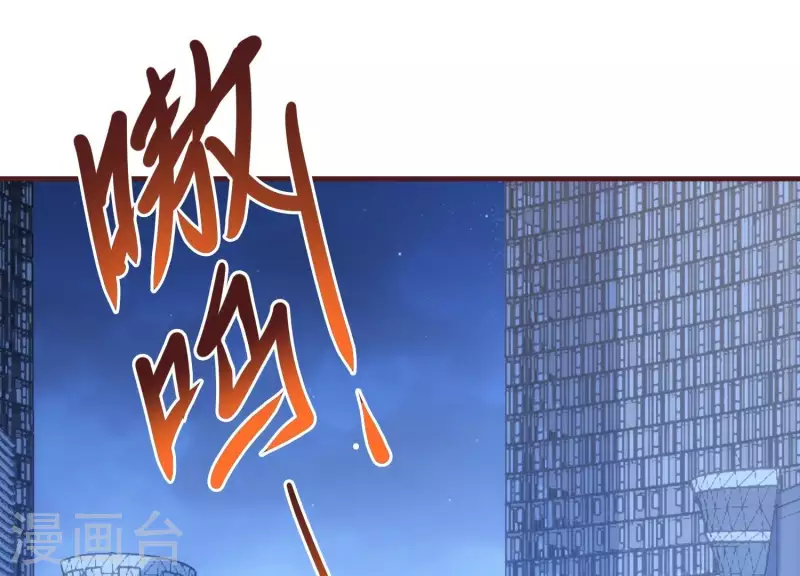 第28话 功成名退 第81页
