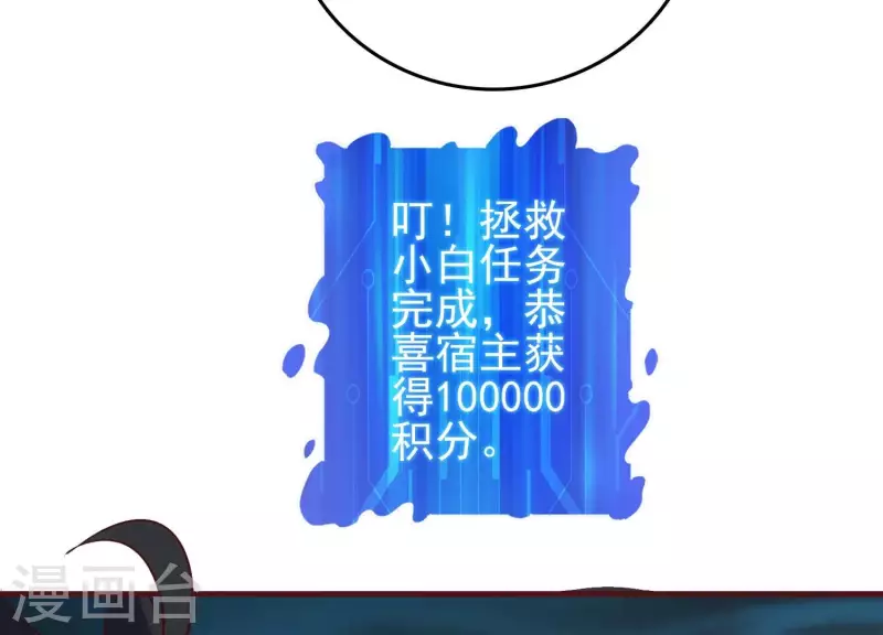 第29话 前因后果 第14页