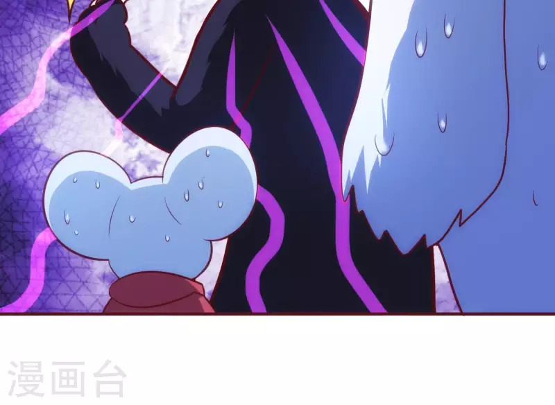 第29话 前因后果 第55页