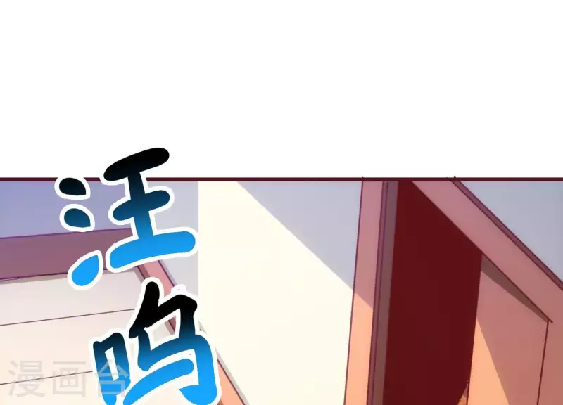 第29话 前因后果 第56页