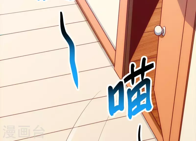 第29话 前因后果 第57页