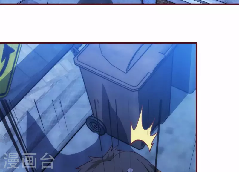 第30话 英狗救美 第7页