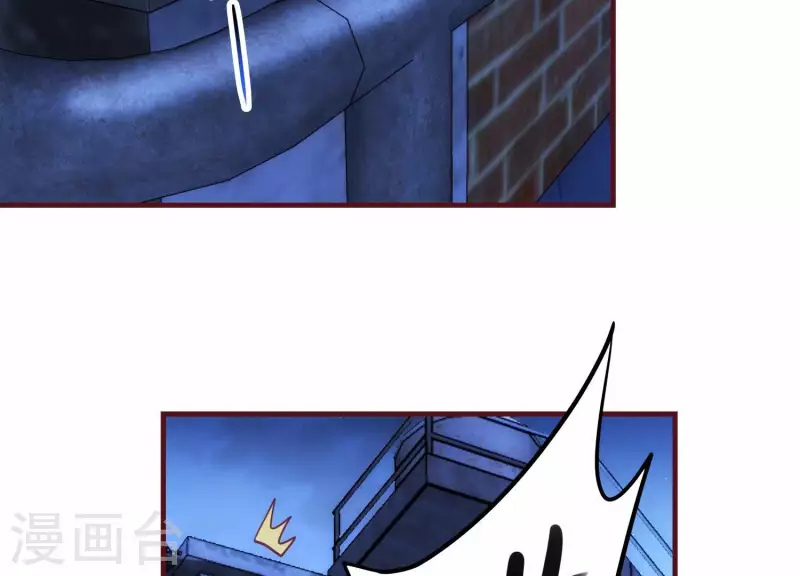 第30话 英狗救美 第13页