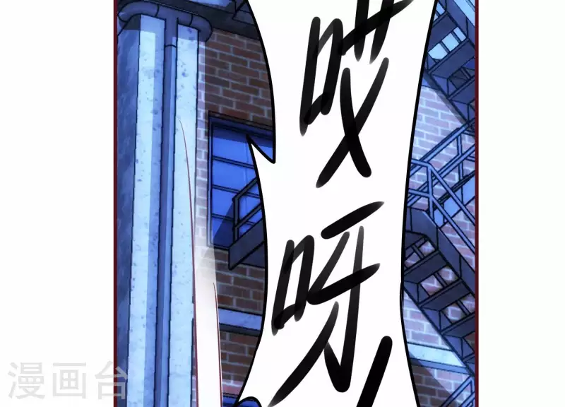 第30话 英狗救美 第14页