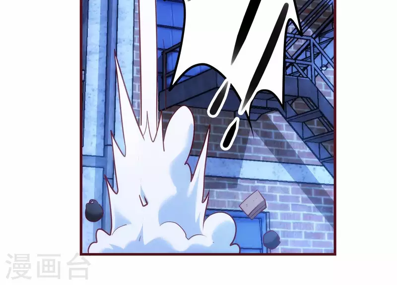 第30话 英狗救美 第15页