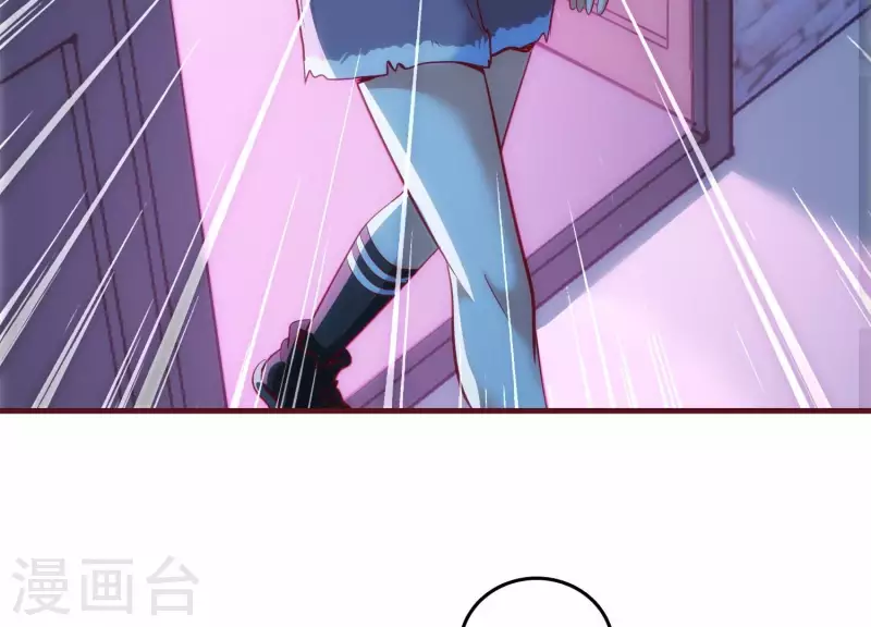 第30话 英狗救美 第26页