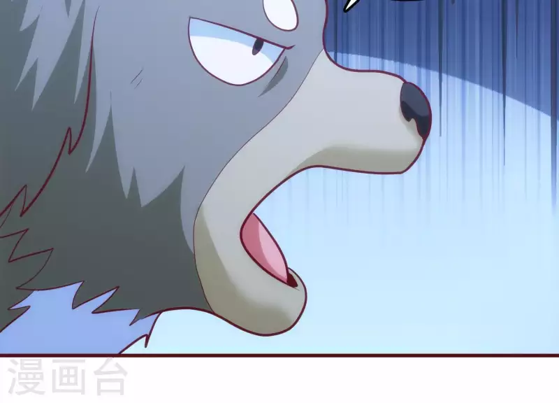 第30话 英狗救美 第32页