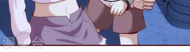 第30话 英狗救美 第50页