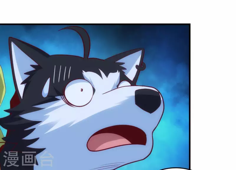 第31话 真相大白 第33页