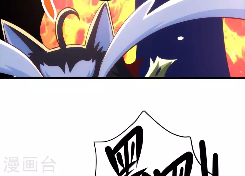 第31话 真相大白 第72页