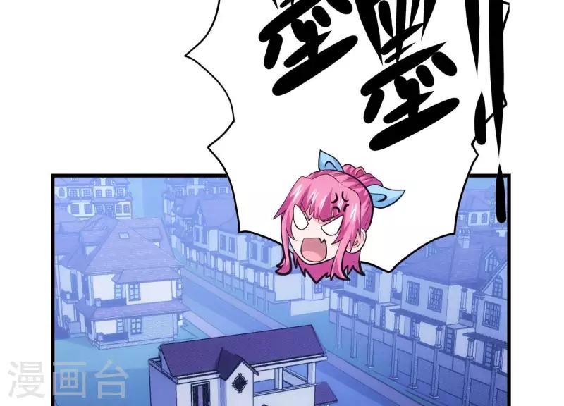 第31话 真相大白 第73页