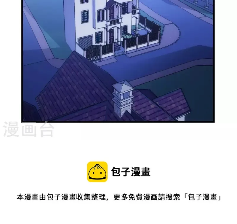 第31话 真相大白 第74页
