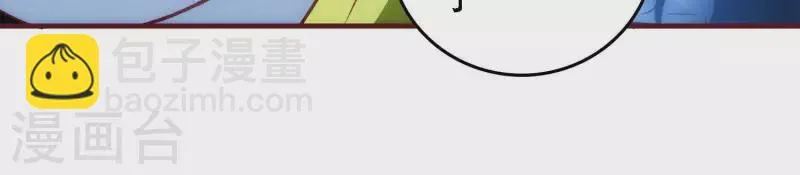 第32话 万事俱备 第25页