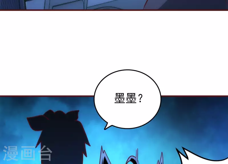 第32话 万事俱备 第30页