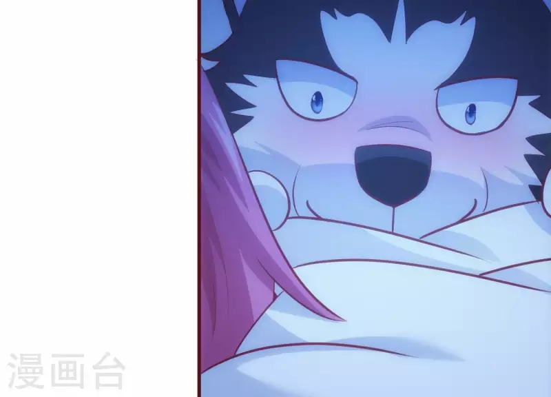 第32话 万事俱备 第45页