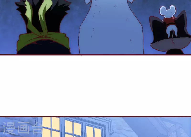 第33话 这是陷阱？ 第8页