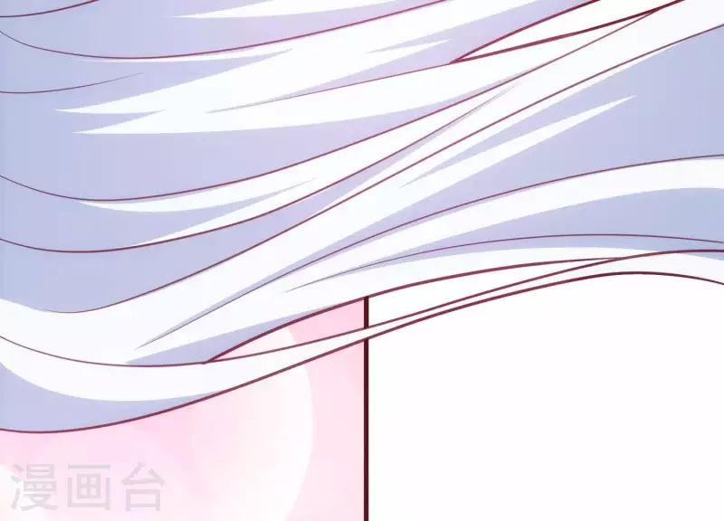 第33话 这是陷阱？ 第15页