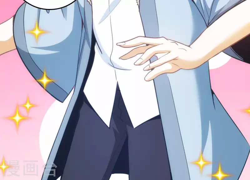 第33话 这是陷阱？ 第19页