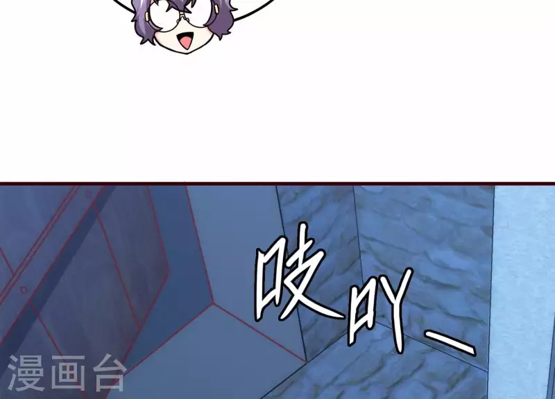 第33话 这是陷阱？ 第27页